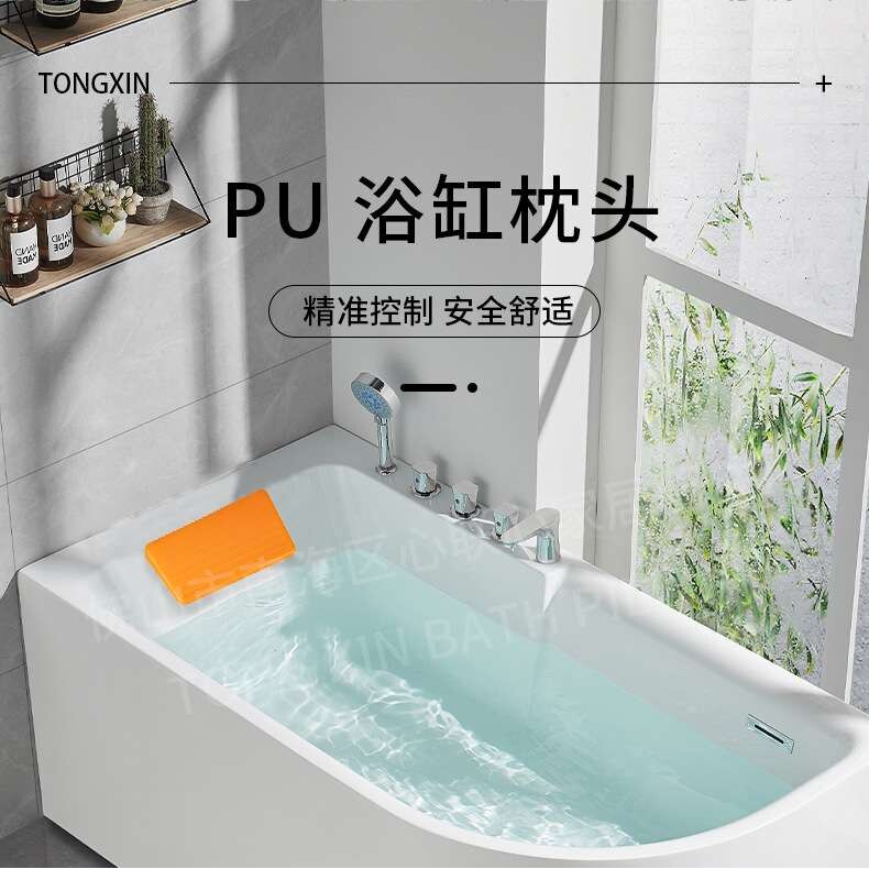 酒店家用凝胶高弹自粘浴缸枕 轻奢网红 SPA浴缸枕头民宿五星级