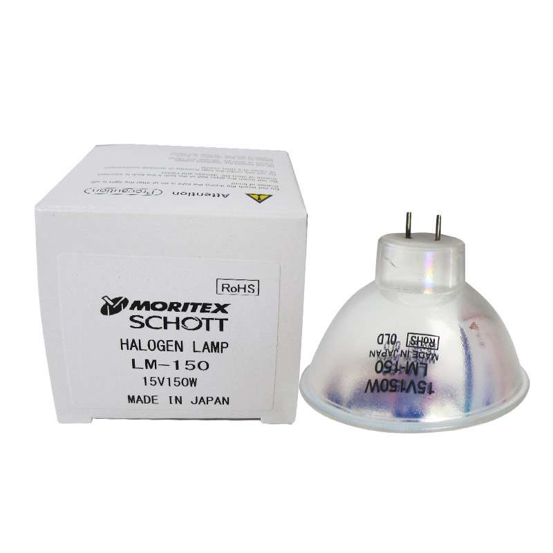 MORITEX LM-150/MCR-150W 15V150W SCHOTT灯泡 点光源灯泡