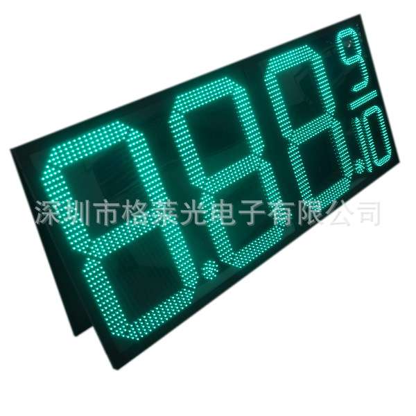 32英寸加油站油价牌数字价格屏电子显示屏LED广告屏