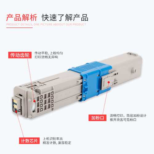 适用原装OKI墨粉盒OKI C331sdn粉盒 OKI C331dn碳粉盒 打印机硒鼓