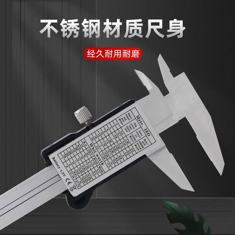 山测 迷你型电子数显游标卡尺0-50 75 100mm高精度测量珠宝文玩