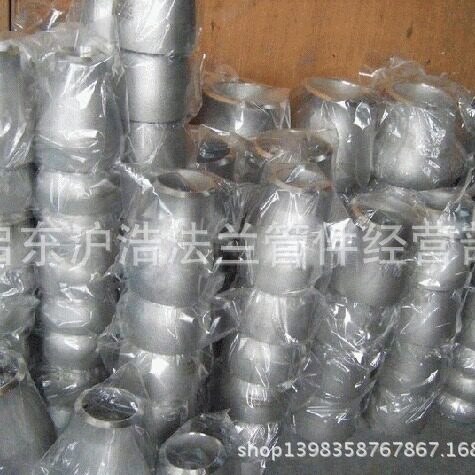 不锈钢异径管/不锈钢大小头304大小头304L大小头弯头316L大小