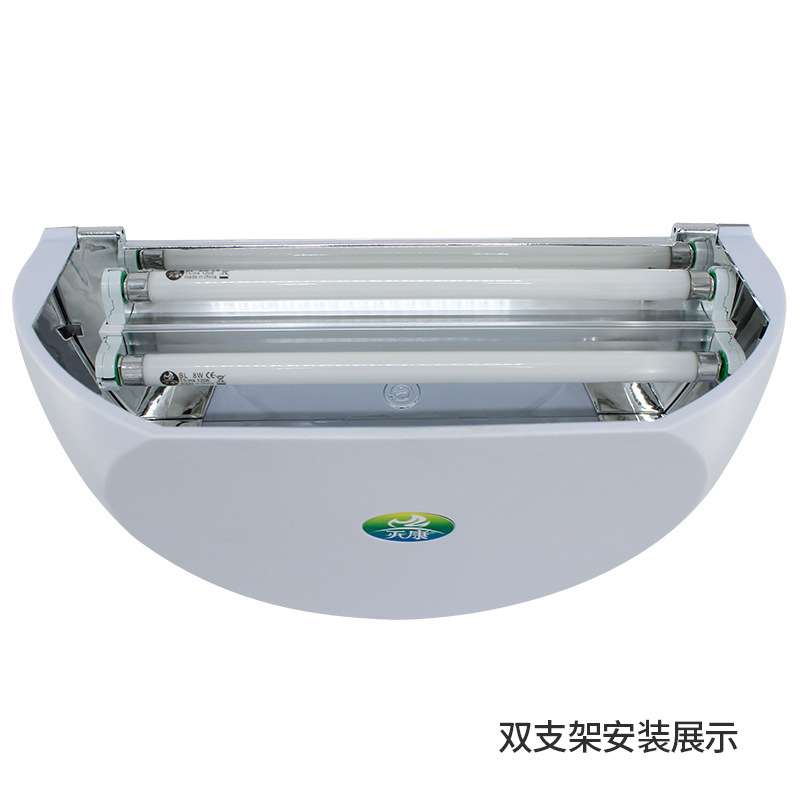 灭康粘捕灭蝇灯MYU-8灯座8W单16W双支架2115电子镇流器2130镇流器