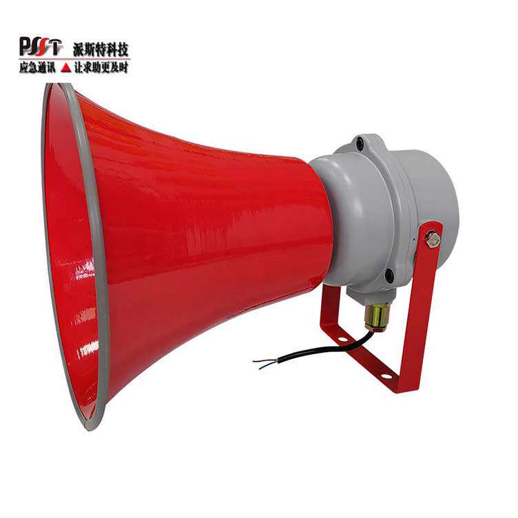 防爆扬声器 50W高功率广播 石油化工矿用 IP68防护抗噪扩音系统