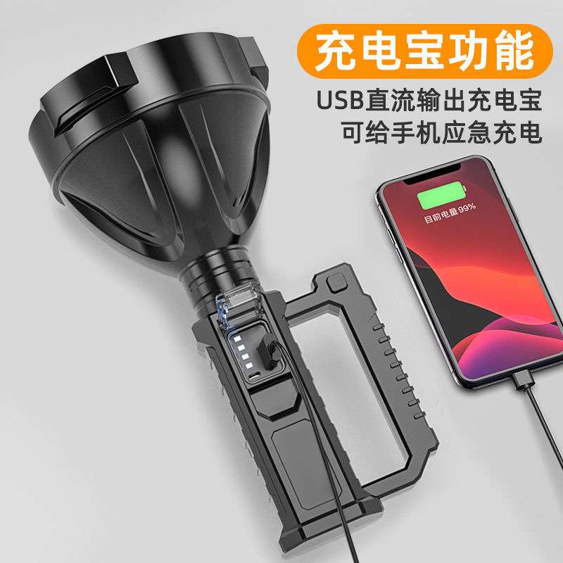 跨境P70探照灯手提LED手电筒支架灯大功率户外工作灯强光充电矿灯