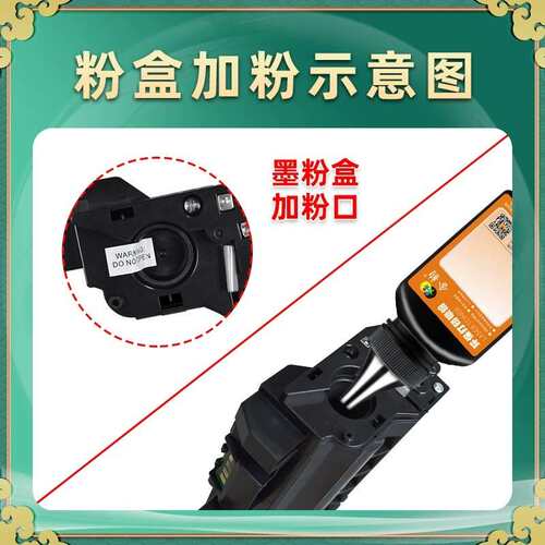 T303K墨粉盒R3010K鼓架通用恒安捷LP-M3016DN/DNB打印机硒鼓碳粉