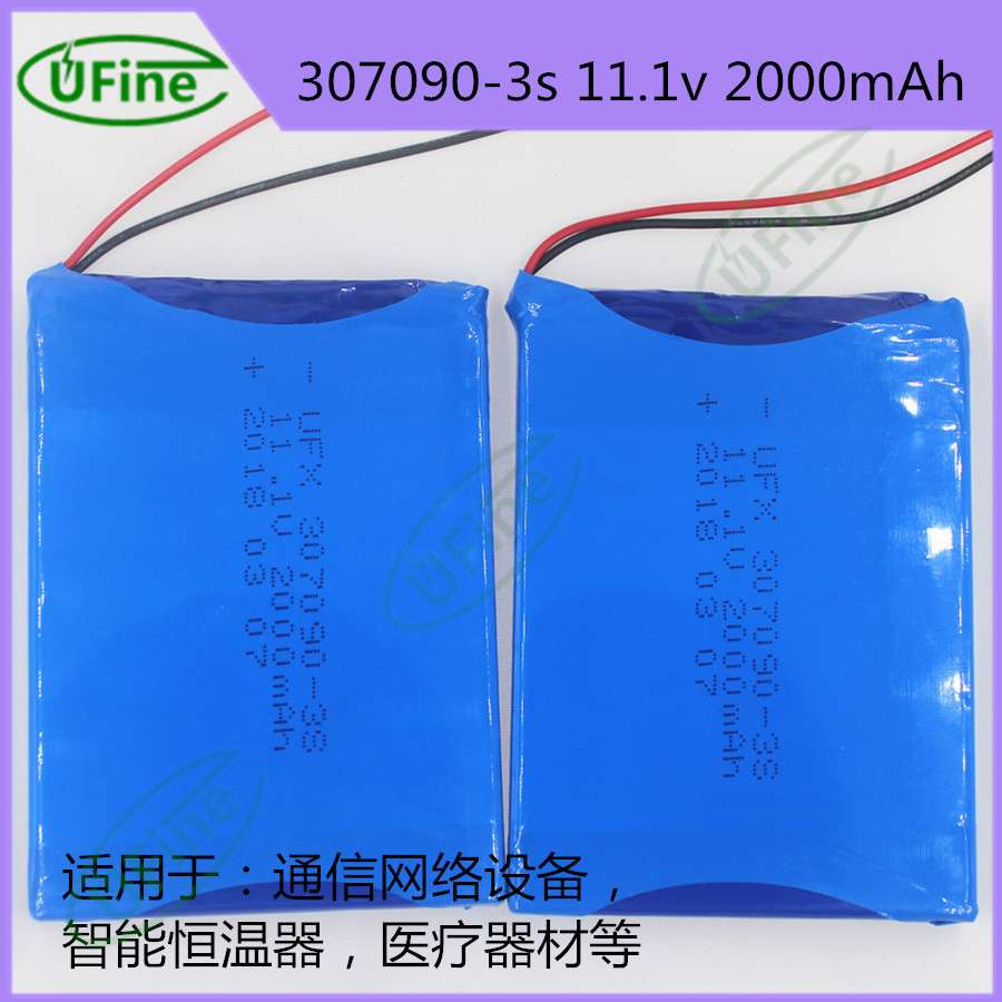 UFX307090-3S 11.1V 2000mAh智能水泵 LED壁灯电池组