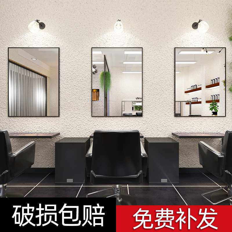 理发店镜子发廊专用挂墙网红美发镜台方型剪发烫染台面化妆壁挂式