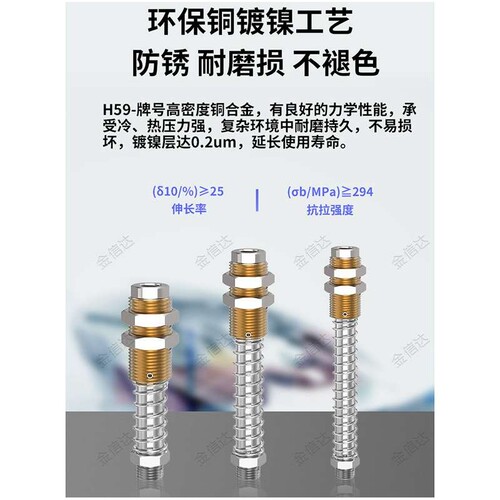 工业机械手金具支架真空吸盘连接缓冲杆G1/8/3/8 G1/4-AG25/50/75