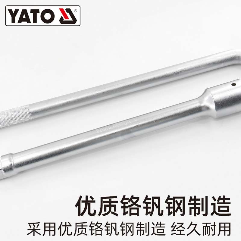易尔拓YATO优质铬钒钢制造棘轮套筒扳手套装快速扳手汽修工具套装
