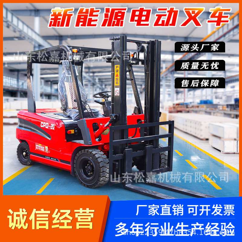 新能源环保电瓶堆高液压升降仓库搬运叉车 液压助力电动堆高车