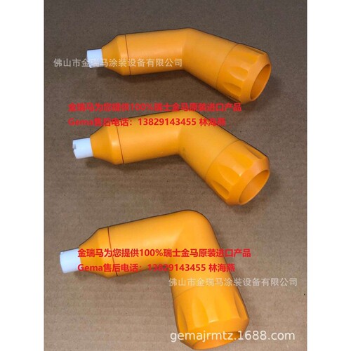 金马OptiStar GA03 Angled body PA03-60° – complete倾斜喷嘴