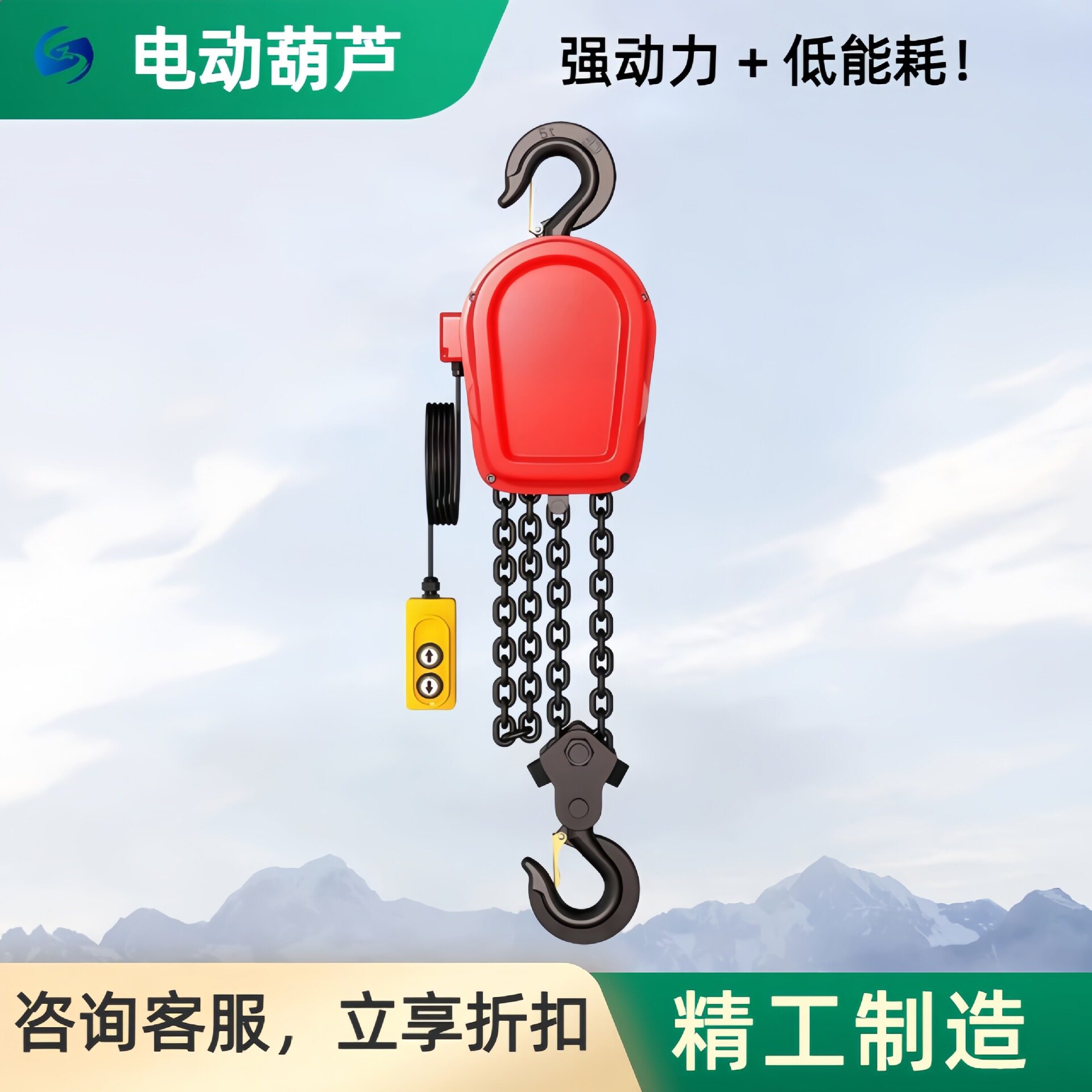 电动环链葫芦1吨2吨3吨5吨10吨链条式群吊电动葫芦环链电动葫芦
