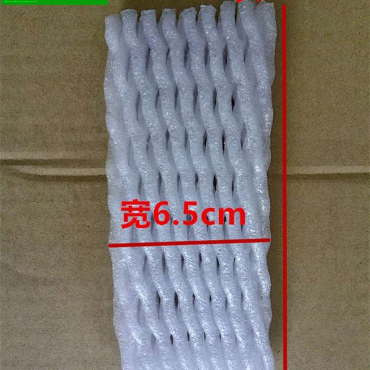 美曾番石榴套袋水蜜桃水果网套一体套袋有耳型防虫防鸟泡沫网胶袋