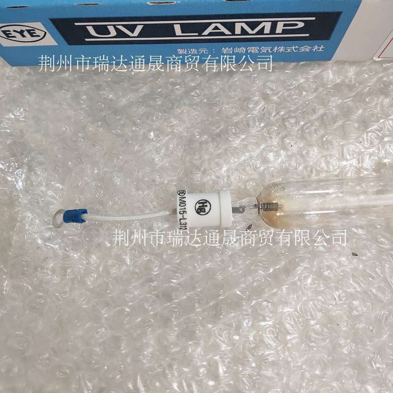 供应EYE岩崎 M015-L312 金属卤素灯1500W紫外线固化灯