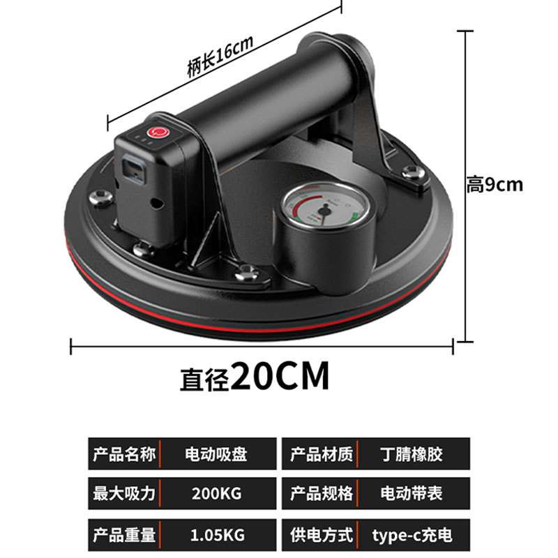 气泵吸盘8寸工业手动电动真空吸盘家用吸提工具机械手泵玻璃
