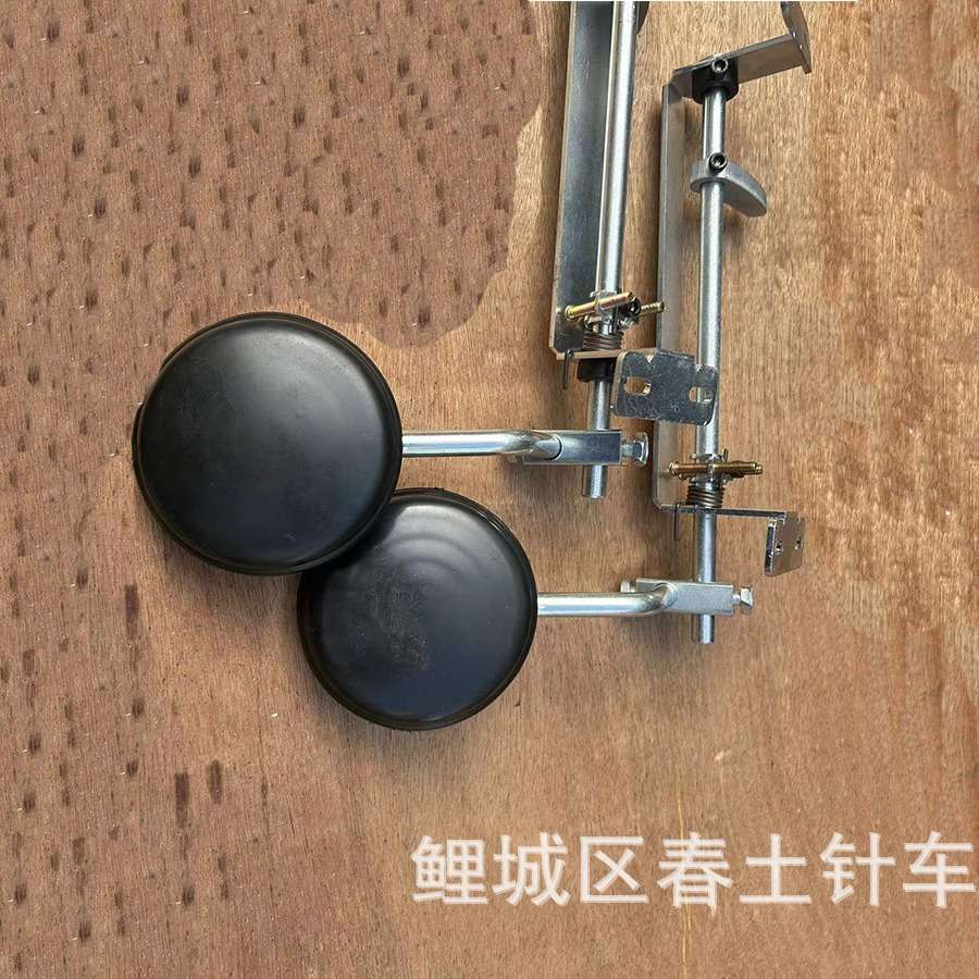 810高头车人字车绣花机靠压脚膝控 抬高压脚组件工业缝纫机配件