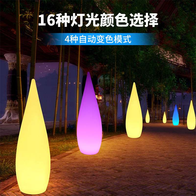 太阳能户外氛围水滴灯led装饰庭院灯酒吧ktv景观灯室外网红落地灯