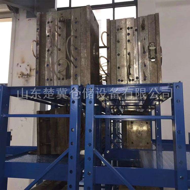 槽钢注塑五金存放模具货架 工厂车间仓库整理抽屉式模具货架
