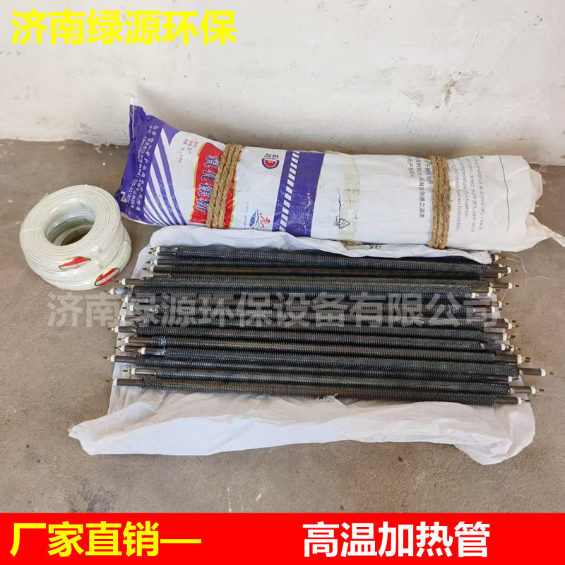 高温烤箱加热管带散热片式加热管工业烤箱加热设备铁加热棒