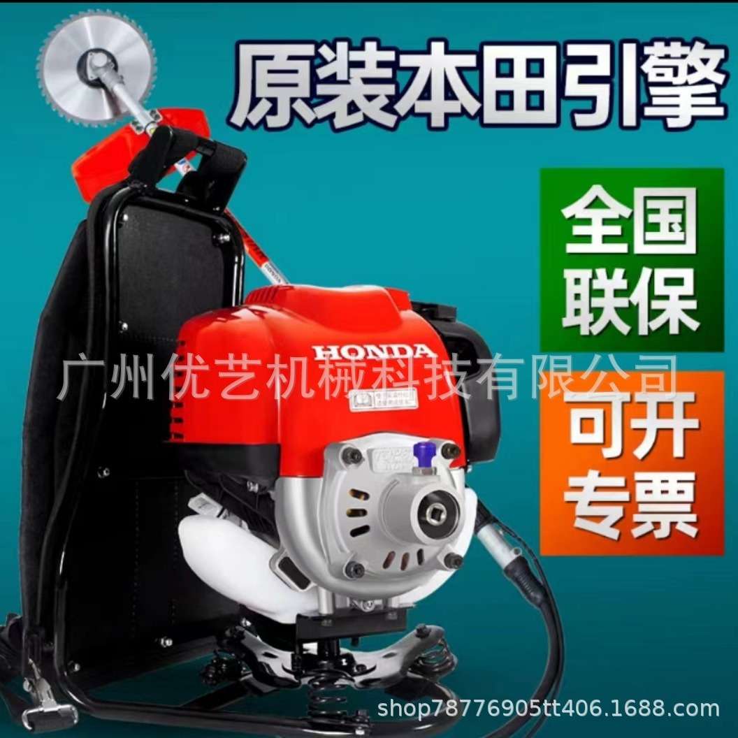 锐尔本 田GX35动力背负式除草机多功能四冲程割草机大功率修剪机