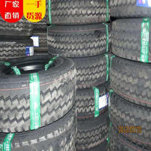 【型号齐全】全钢子午线轮胎700R16厂家咨询品质