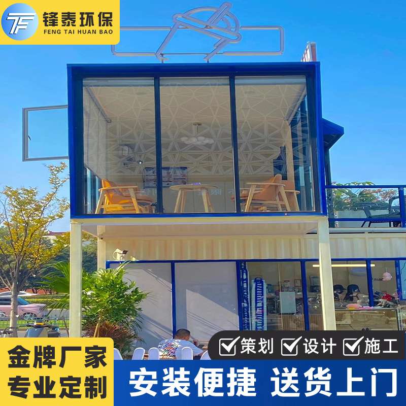 四川成都集装箱板房带装修住人民宿商铺酒店移动房太空舱星空房