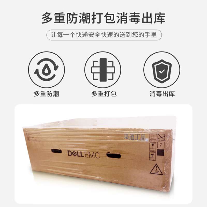 DELL戴尔服务器主机 R250 机架式单路服务器ERP用友金蝶