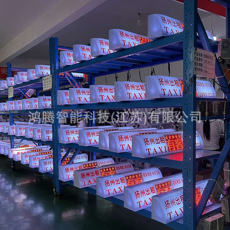 非P3显示屏顶灯 出租彩屏广告 车载顶灯 P4无线发布 显示屏彩色