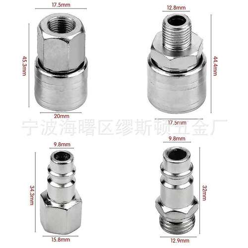 德式气动接头20件 1/4BSP压缩机气管软管接头连接器  欧式快速接