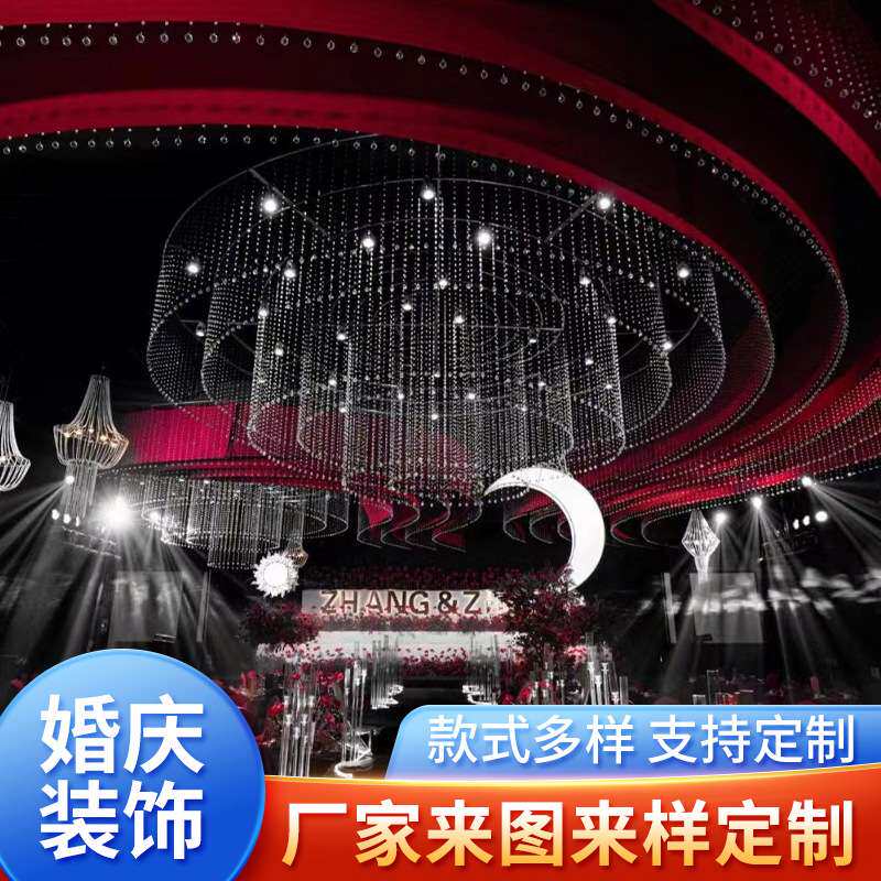 厂家货源婚庆婚礼堂吊顶装饰大型铁艺吊顶创意灯光挂件多款可选
