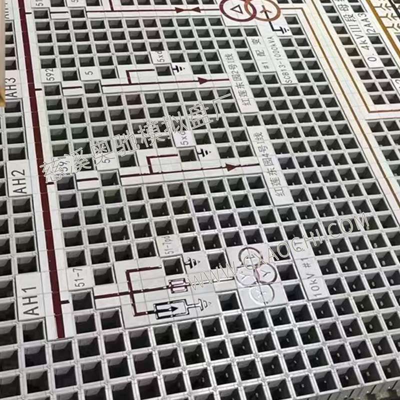 小区电气模拟屏模拟盘 配电室电力模拟屏 马赛克阻燃图板配置图