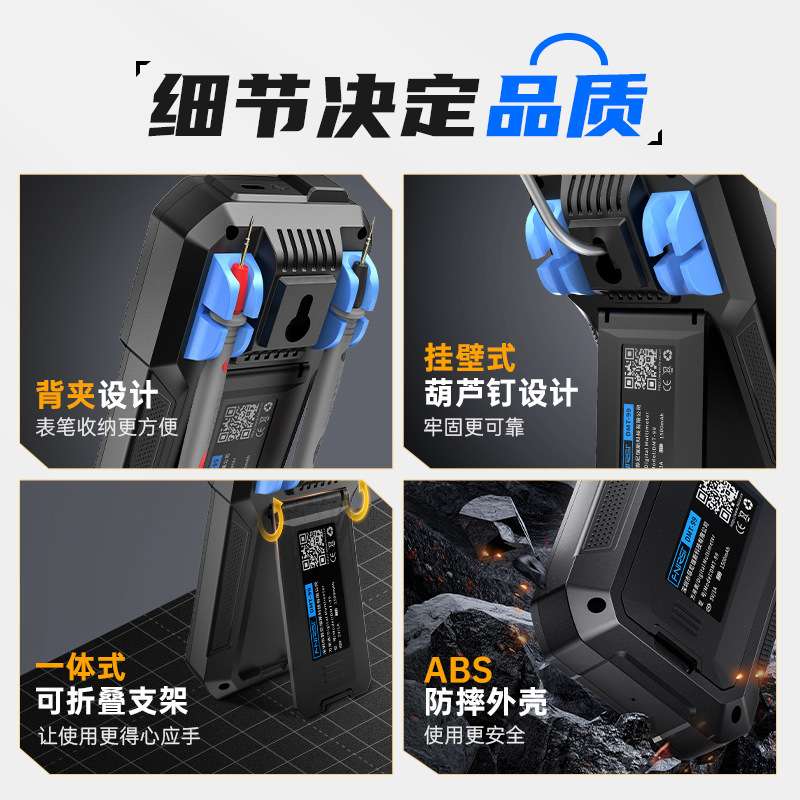 FNIRSI DMT-99万用表数字高精度智能防烧多功能全自动数显电工图片