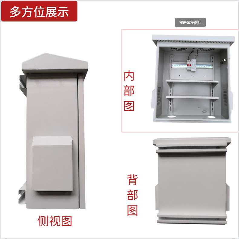 深圳厂家定 制400*300室外抱杆壁挂监控防水箱雪亮天网工程专用箱