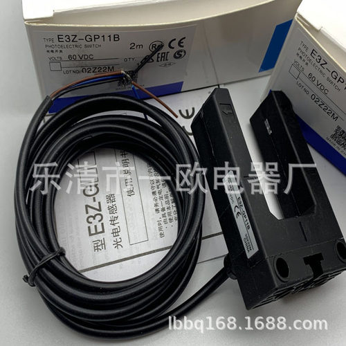 实物U槽型光电开关BGL50A-002/001/003/006/004/005-S49质保一年
