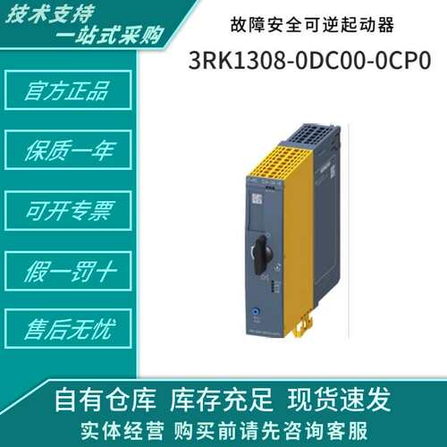 1FK2205-4AF00-1SA0 1FN3450-4TP00-1AF0 1FK7060-5AH71-1EH8电机