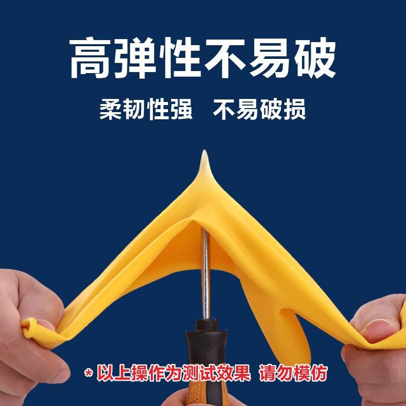 十双钜惠装百象工业劳保手套厨房清洁加厚耐磨牛筋天然乳胶手套