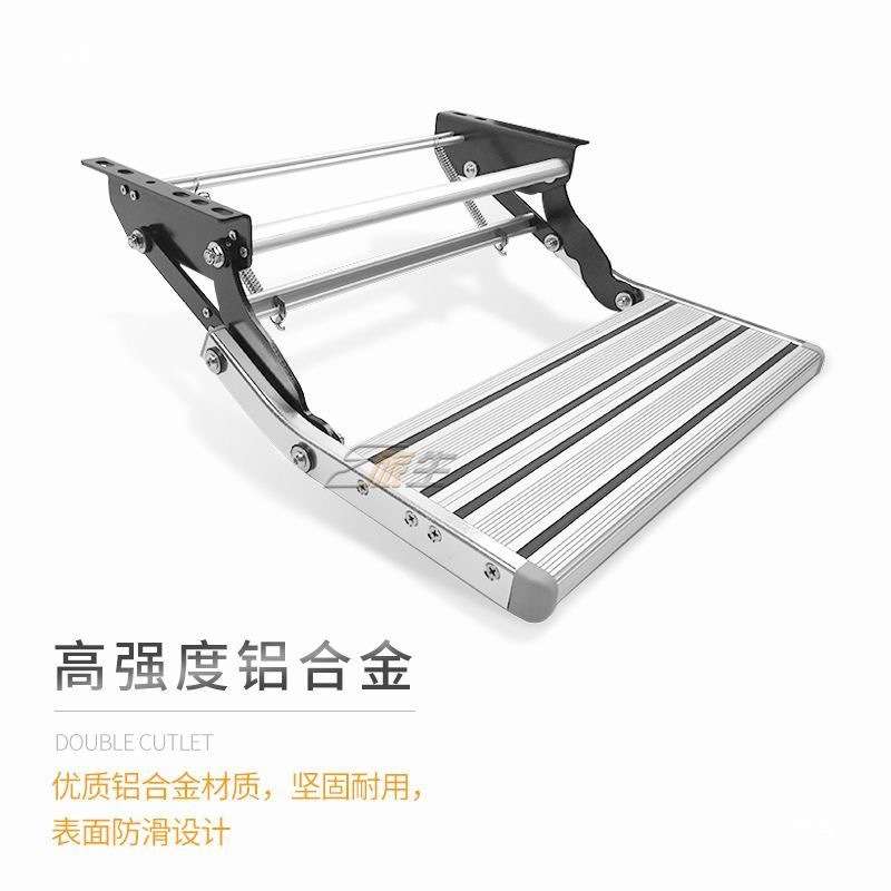 房车单层折叠手动踏步 迎宾折叠踏板 拖挂房车伸缩台阶 上车踏步