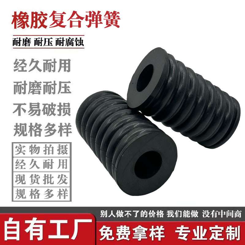 振动筛割煤机高强度减震簧矿筛振动筛弹性好耐用钢丝螺旋减震弹簧