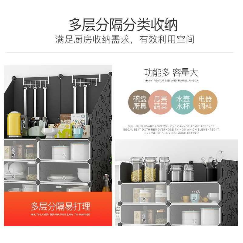简易碗柜小型家用餐边柜收纳厨房多功能储物柜子简约现代塑料