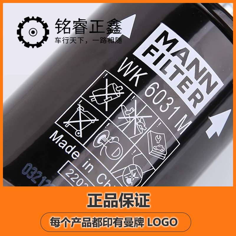 汽油滤清器汽油格曼牌铝制适用标致307 308 408 5008 4008 C5天逸