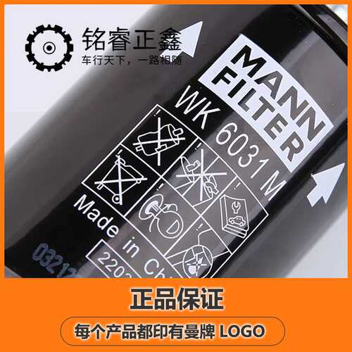 汽油滤清器汽油格曼牌铝制适用标致307 308 408 5008 4008 C5天逸
