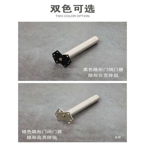 隐形门自动闭门器暗藏式轻型木门可调弹簧铰链合页隐藏式闭门器