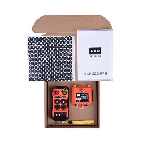 LCC工业无线遥控器夏鼎Q200/Q202行车2键微型电动葫芦起重吊机