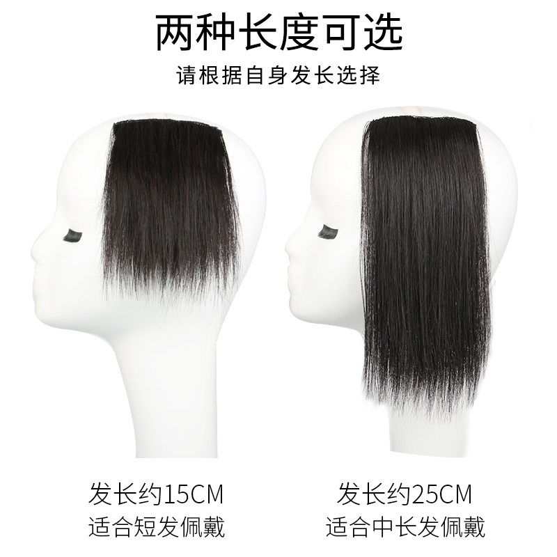 假发片真人发丝加厚一片式蓬松发根增加头顶发量自然无痕垫发片女