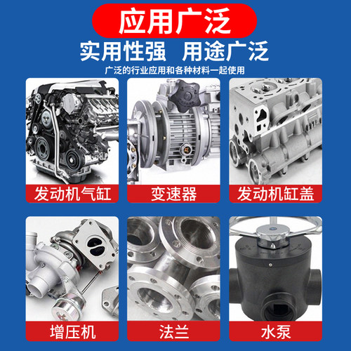 汽车密封胶水587汽车车门密封条胶207免垫片596硅橡胶平面密封剂