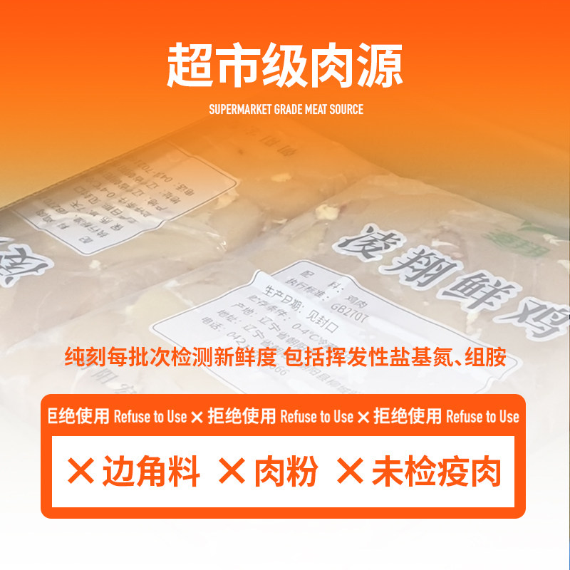 纯刻低温烘焙猫粮P42P55高肉蛋白低敏无谷0肉粉低温烘焙成幼猫粮