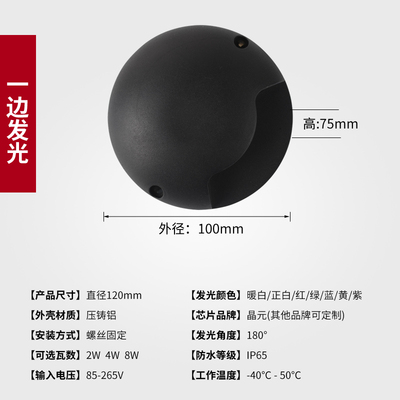 Led透光地埋灯l户外防水侧发光免开孔超薄木桥道路埋地灯墙壁灯3w