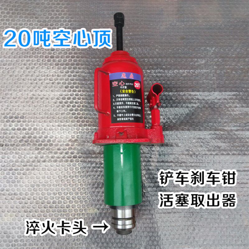 刹车钳活塞取出器装载机刹车钳取轴套通用型50铲车刹车钳活塞工具