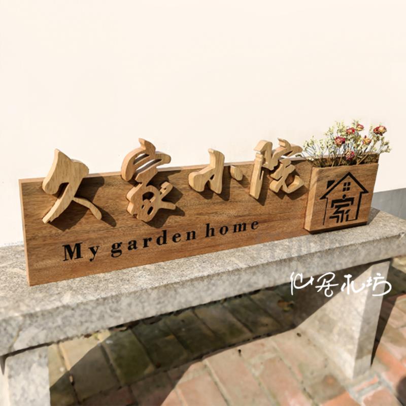 实木招牌个性雕刻logo广告牌木质创意牌匾制作店铺门头复古装饰